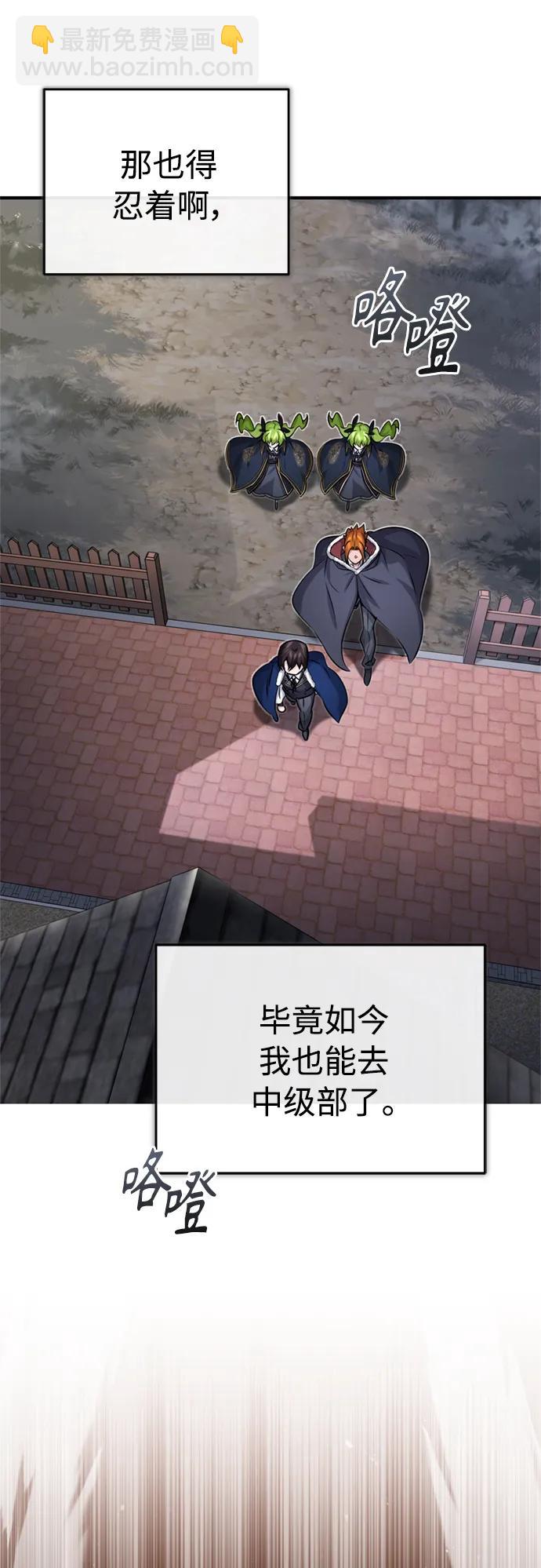 第77话 腐烂的内部69