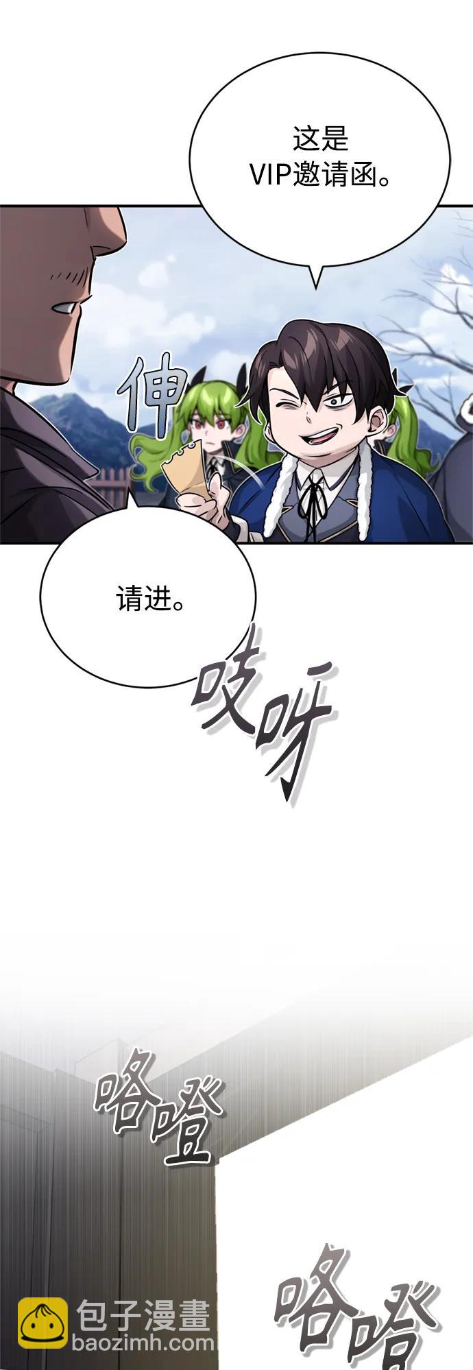 第77话 腐烂的内部71