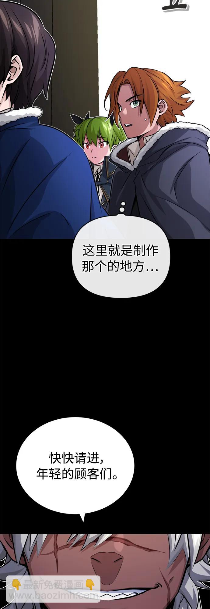第77话 腐烂的内部72