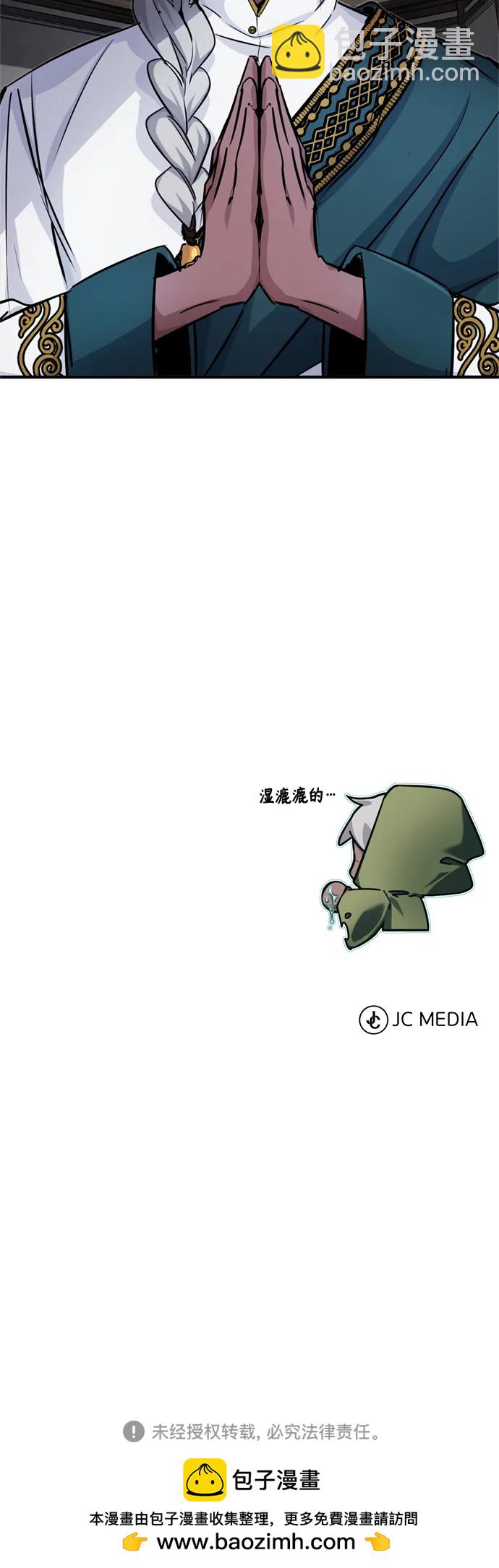 第77话 腐烂的内部74