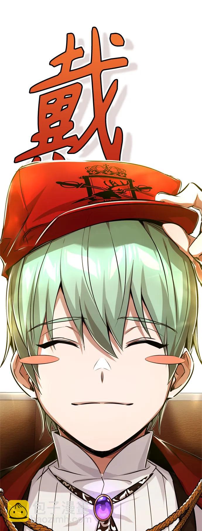 第79话 弟子的信物10