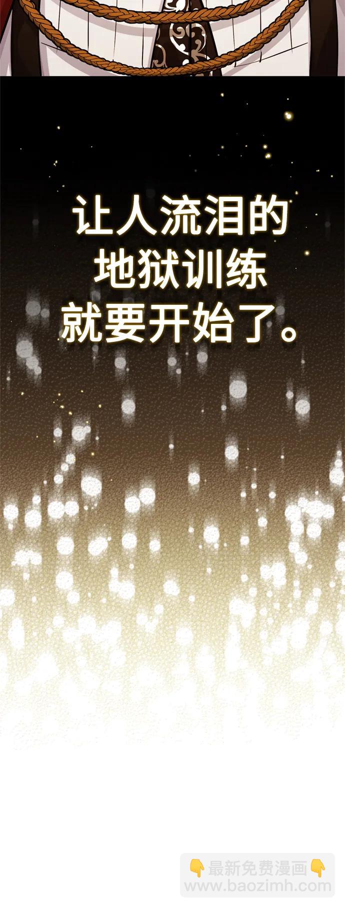 第79话 弟子的信物11