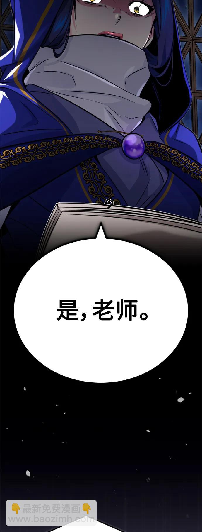第79话 弟子的信物15