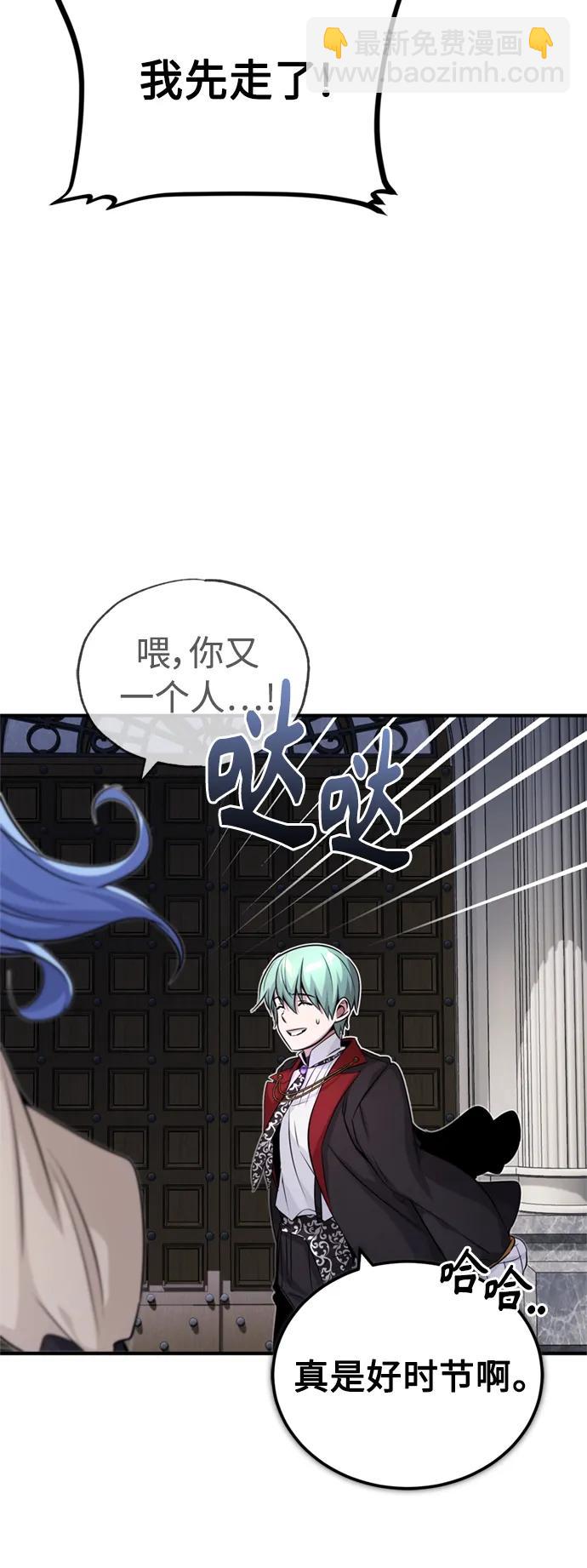 第79话 弟子的信物40