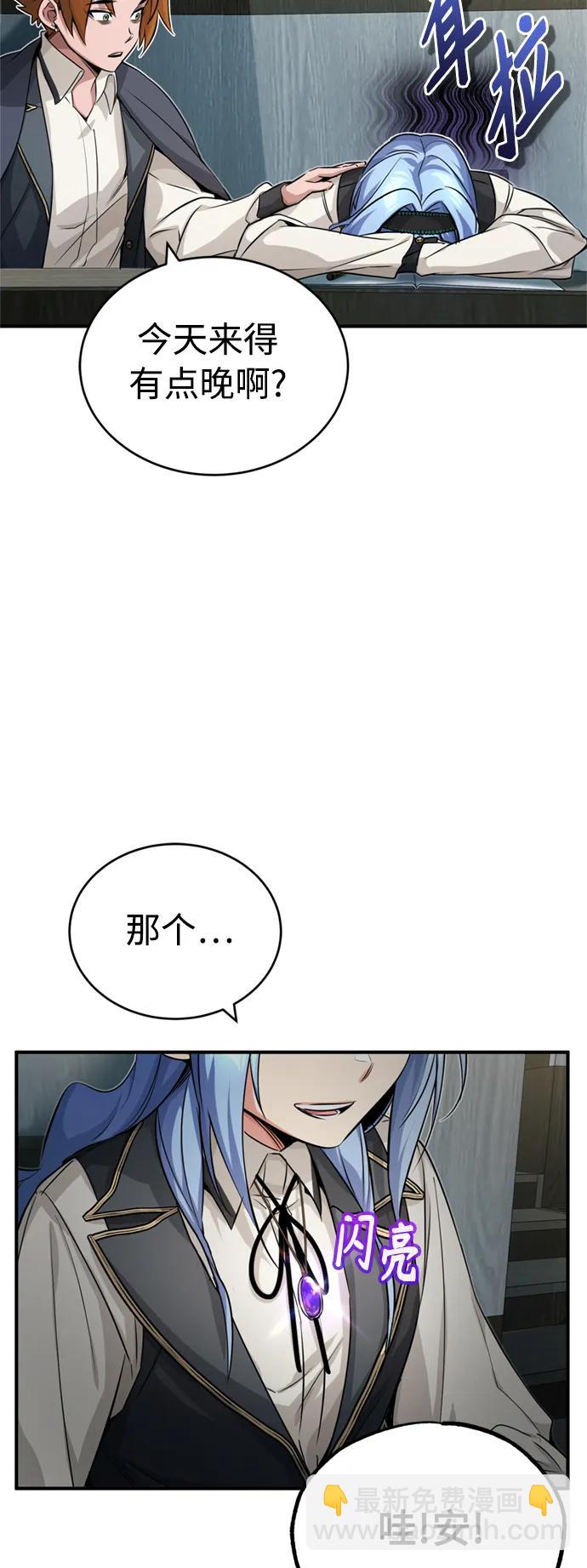 第79话 弟子的信物43
