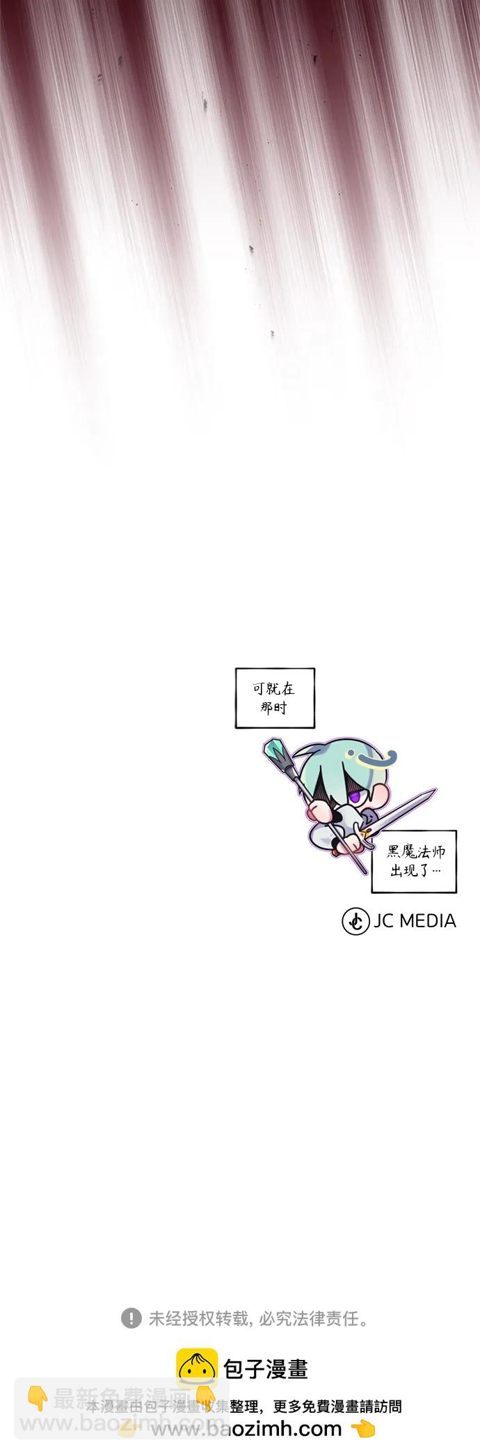 第86话 魔界伯爵贝洛斯88