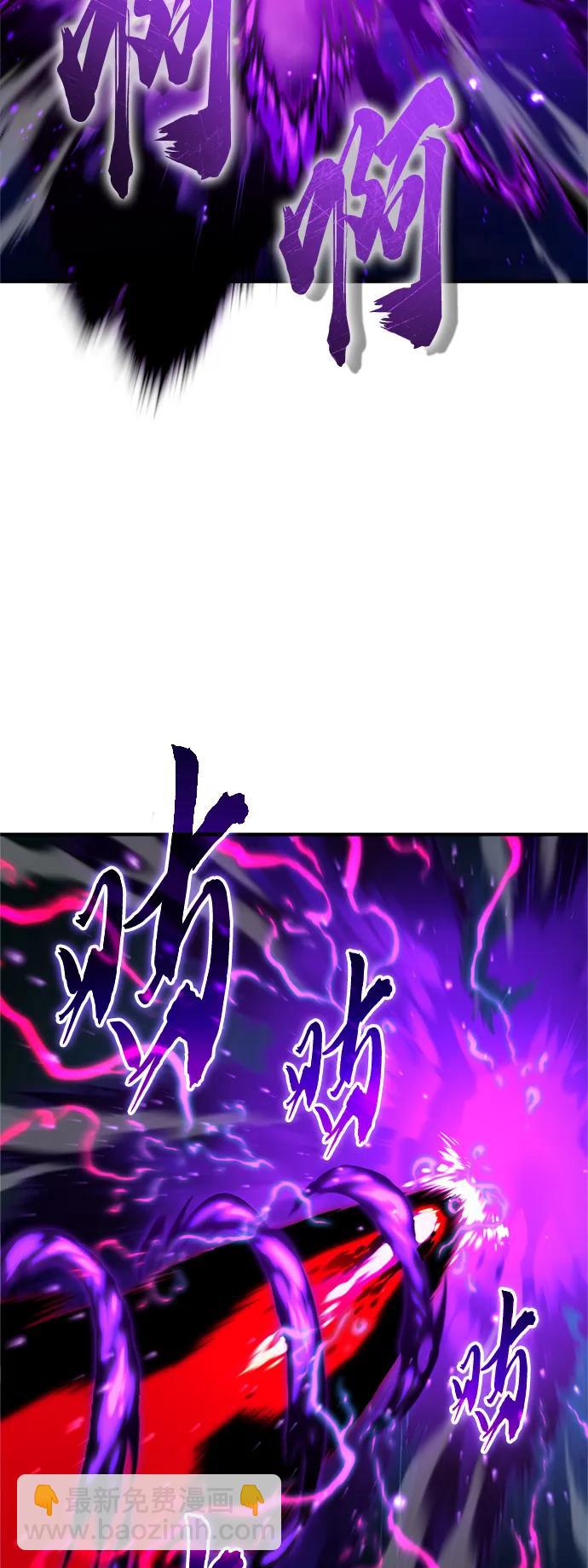 第87话 雪辱魔王15