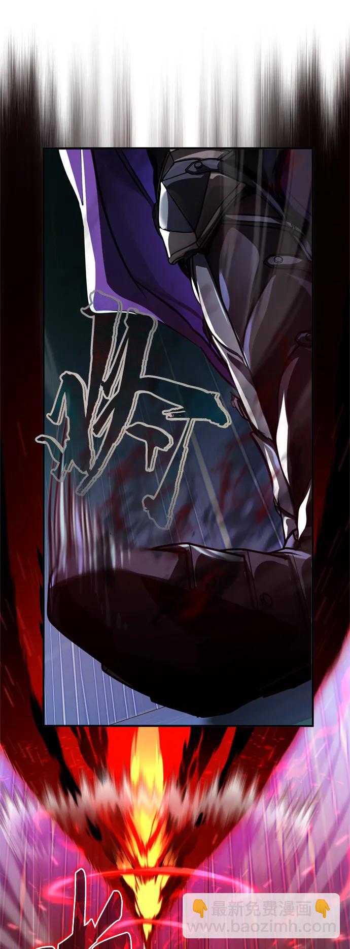 第87话 雪辱魔王21