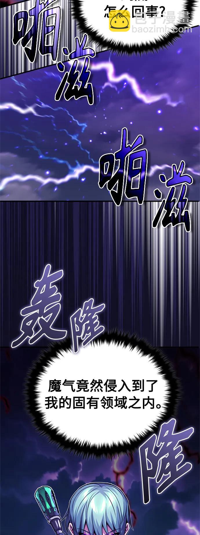 第87话 雪辱魔王32