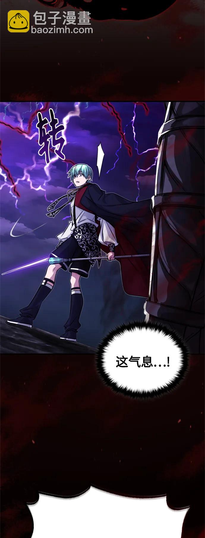 第87话 雪辱魔王37
