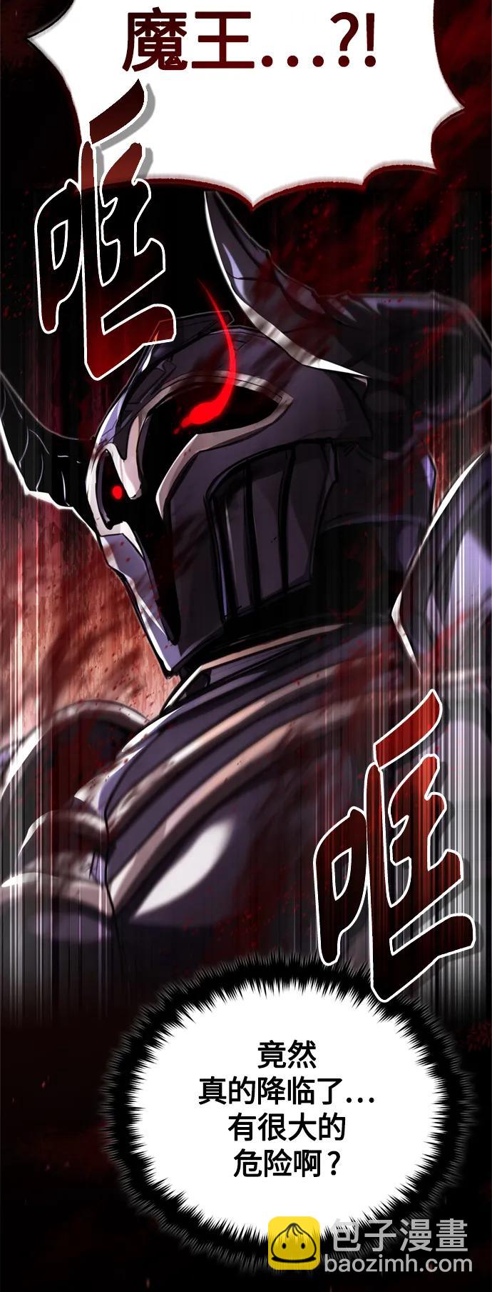 第87话 雪辱魔王38