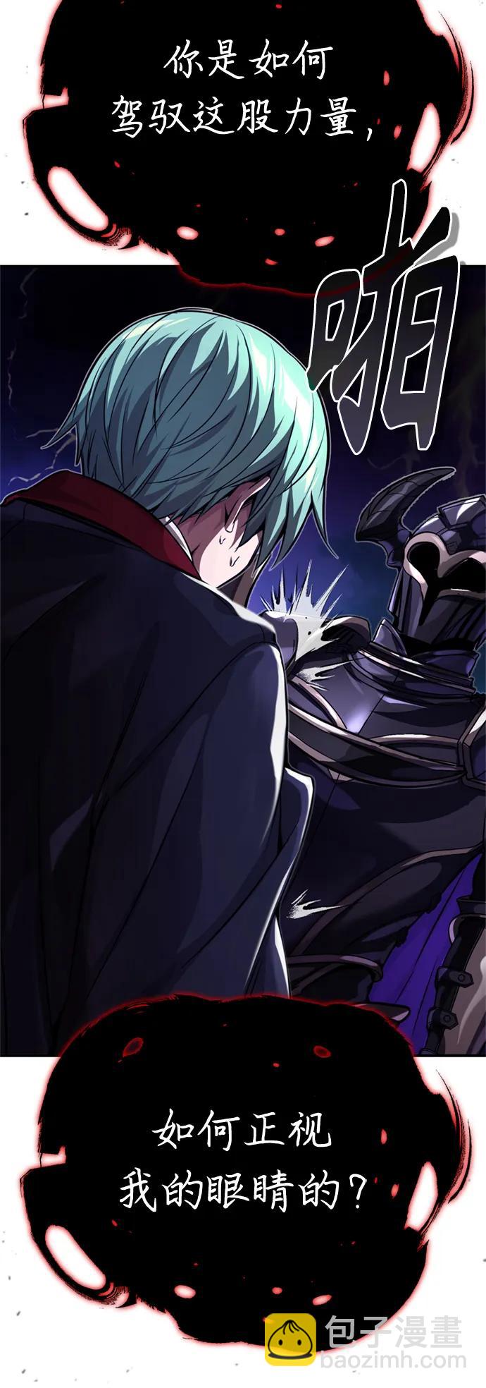 第87话 雪辱魔王45