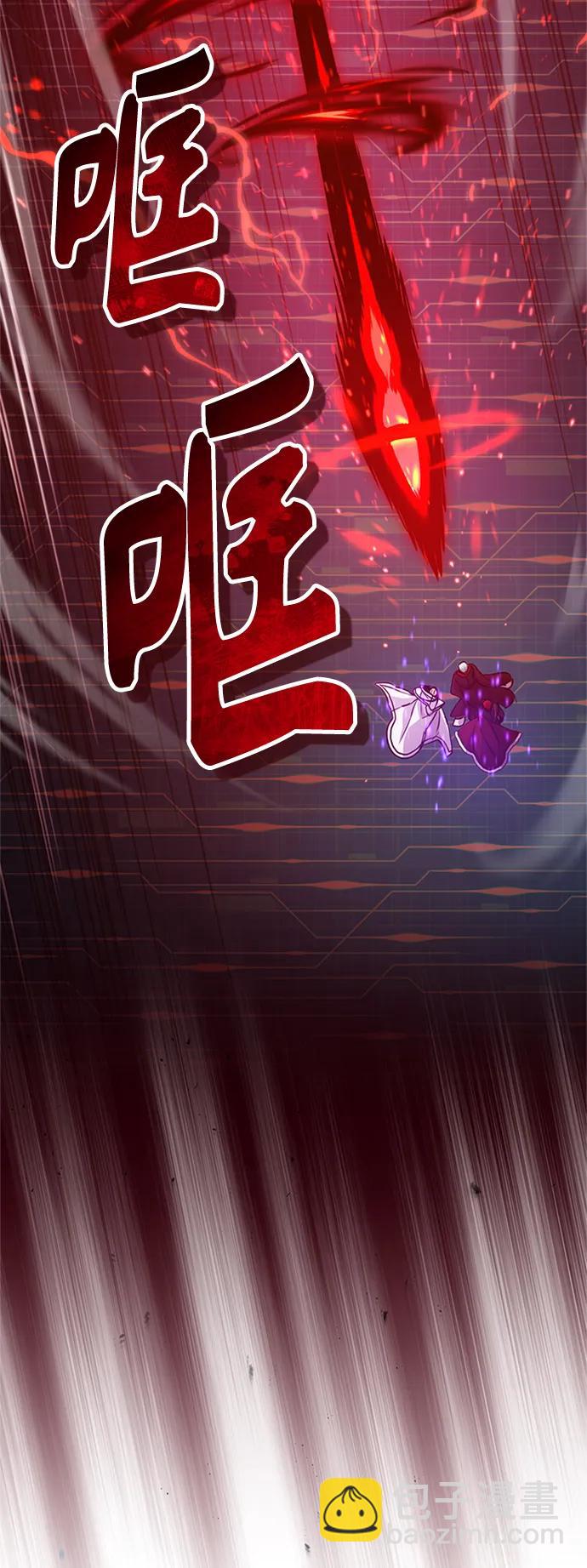 第87话 雪辱魔王5