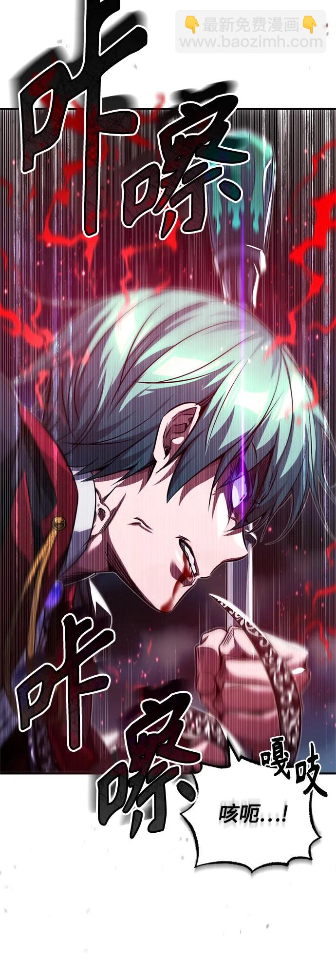 第87话 雪辱魔王52