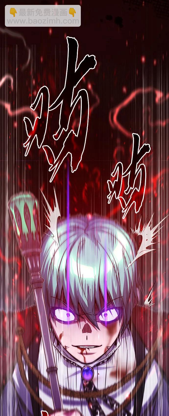 第87话 雪辱魔王55