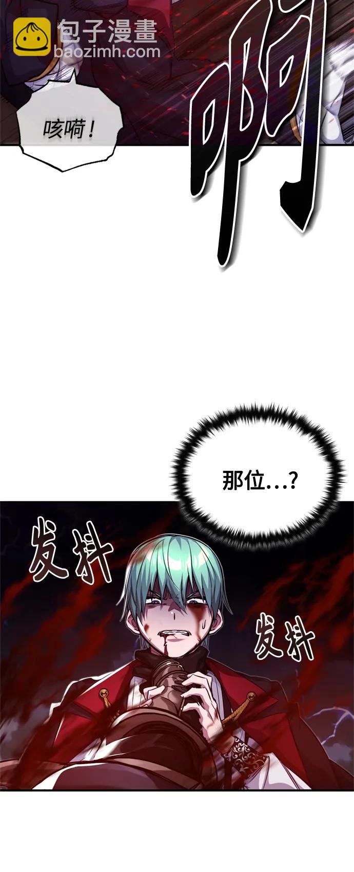 第87话 雪辱魔王58
