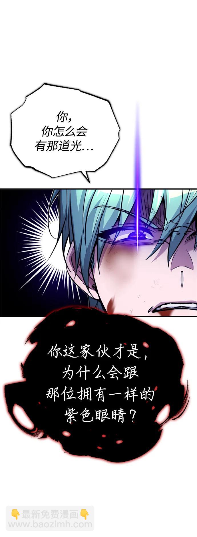 第87话 雪辱魔王61
