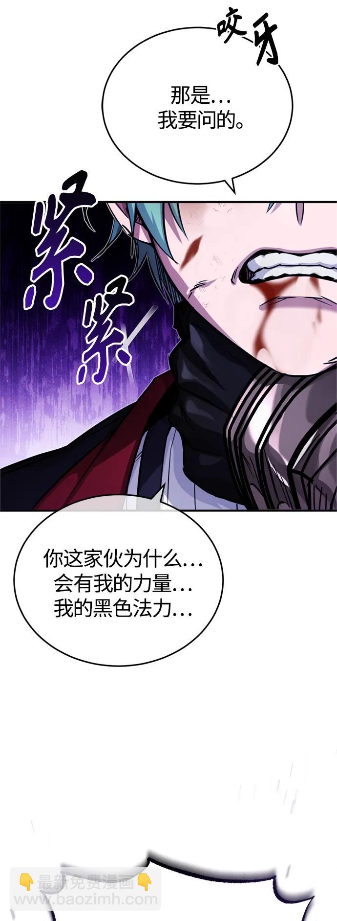 第87话 雪辱魔王62