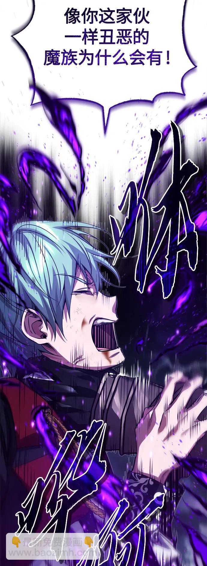 第87话 雪辱魔王63