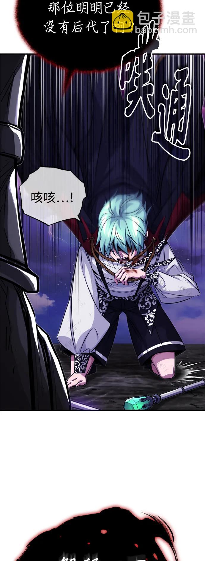 第87话 雪辱魔王65