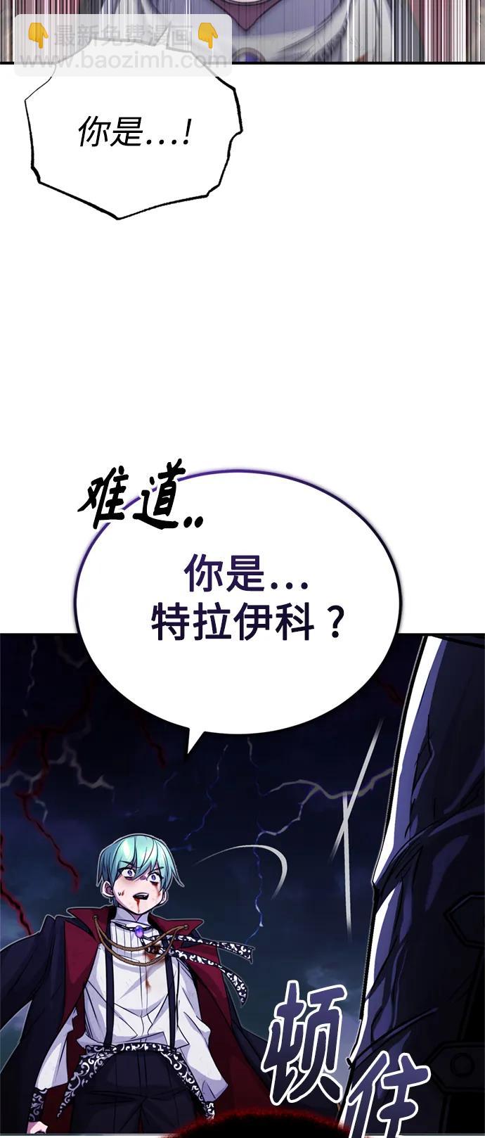 第87话 雪辱魔王70