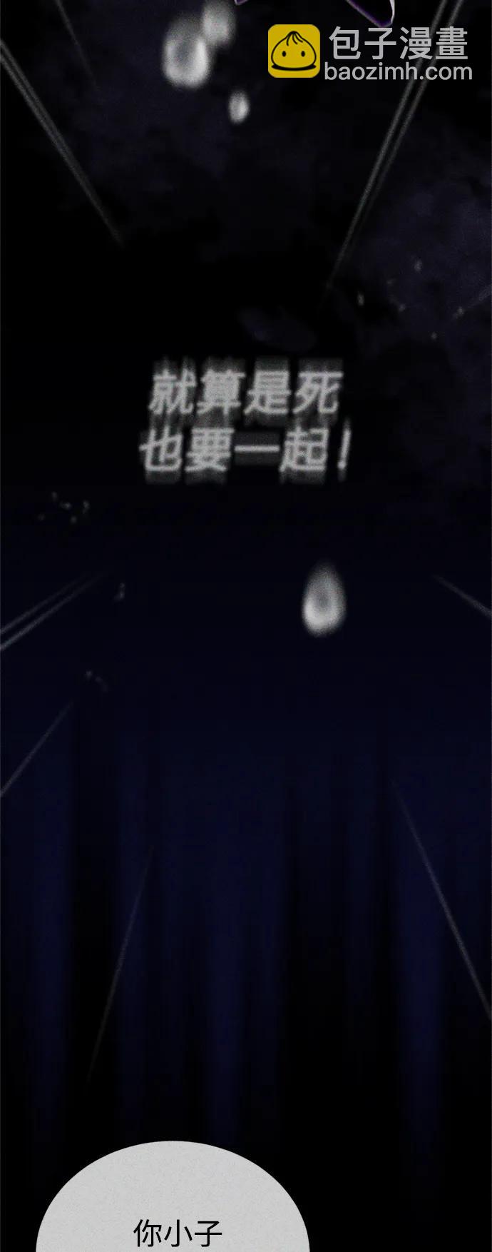 第87话 雪辱魔王79