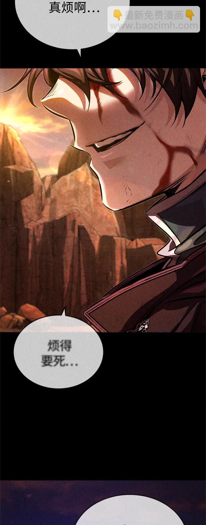 第87话 雪辱魔王80