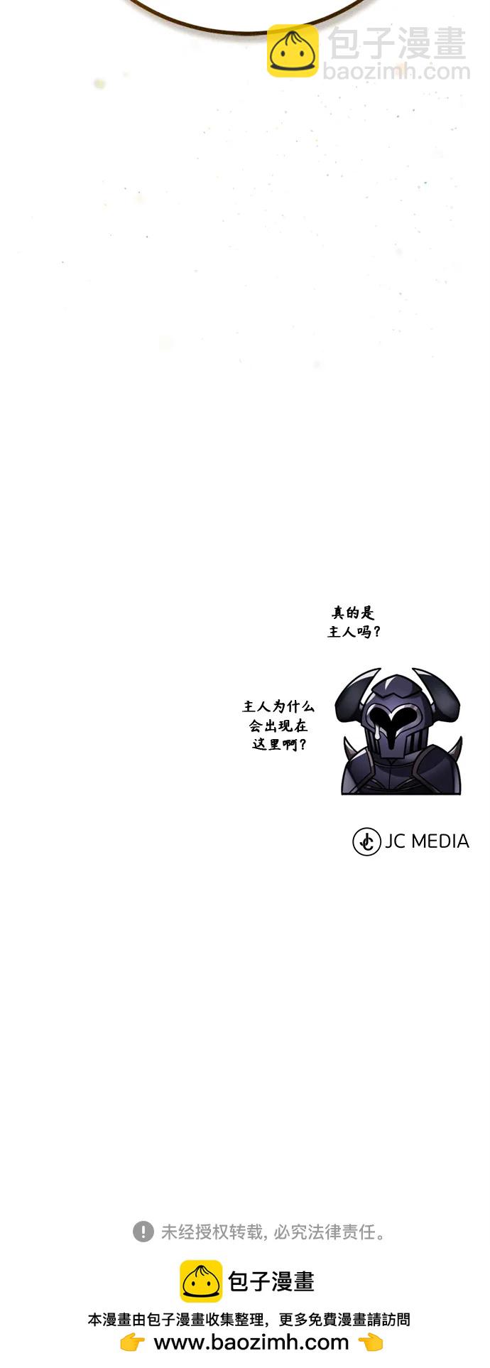 第87话 雪辱魔王83