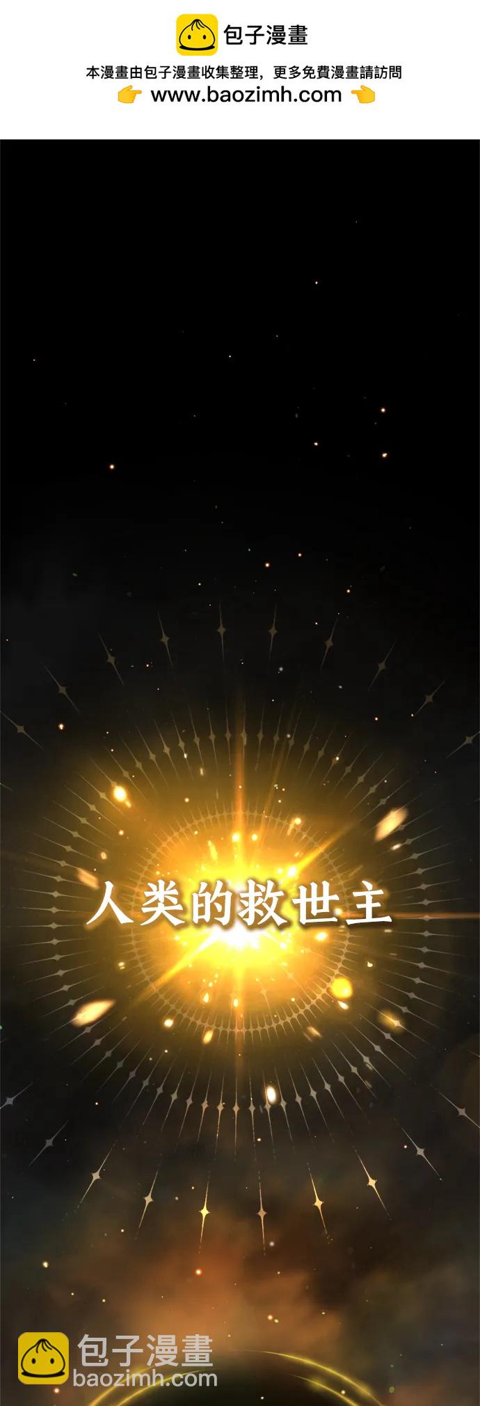 第90话 礼物般的消息1
