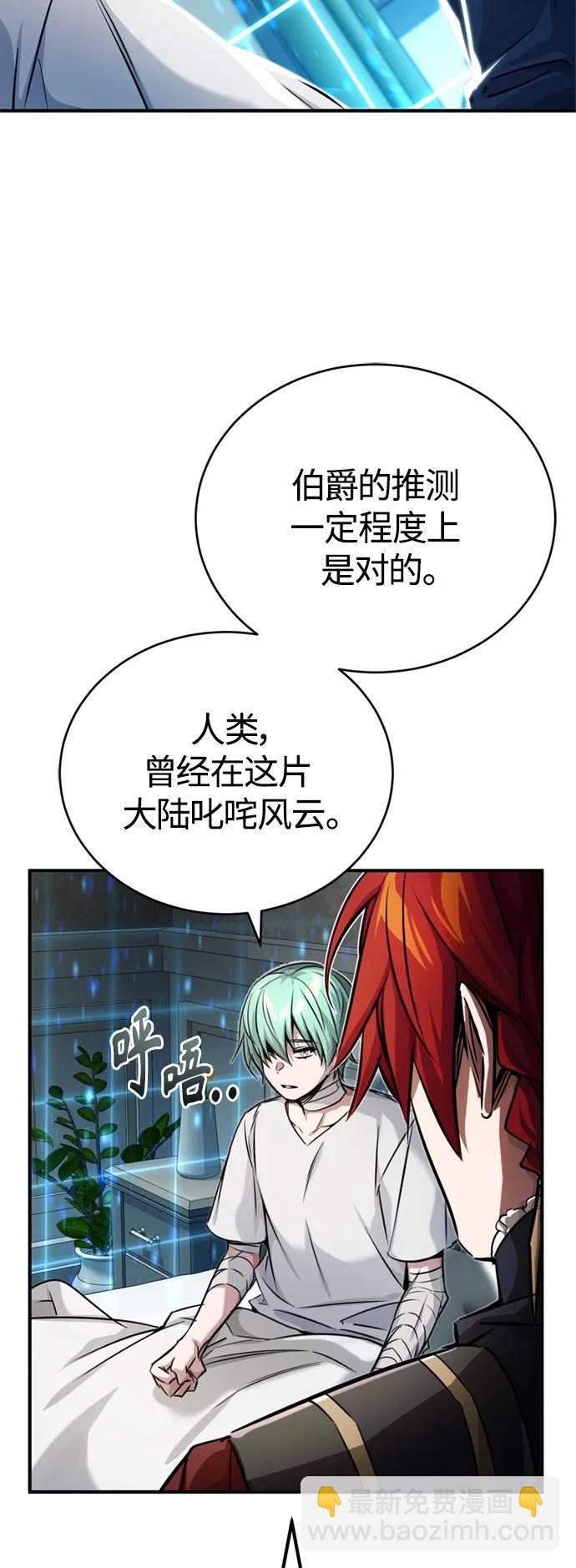 第90话 礼物般的消息10