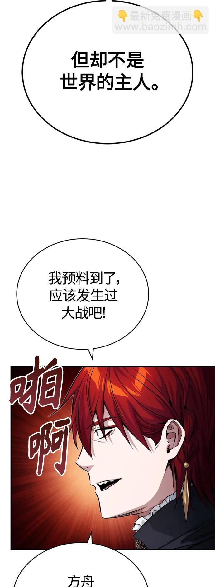 第90话 礼物般的消息11