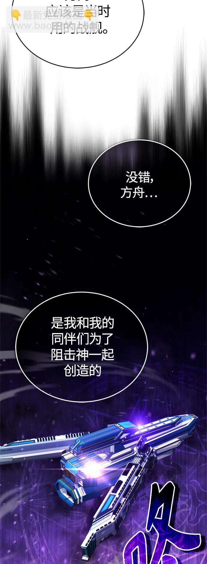 第90话 礼物般的消息12