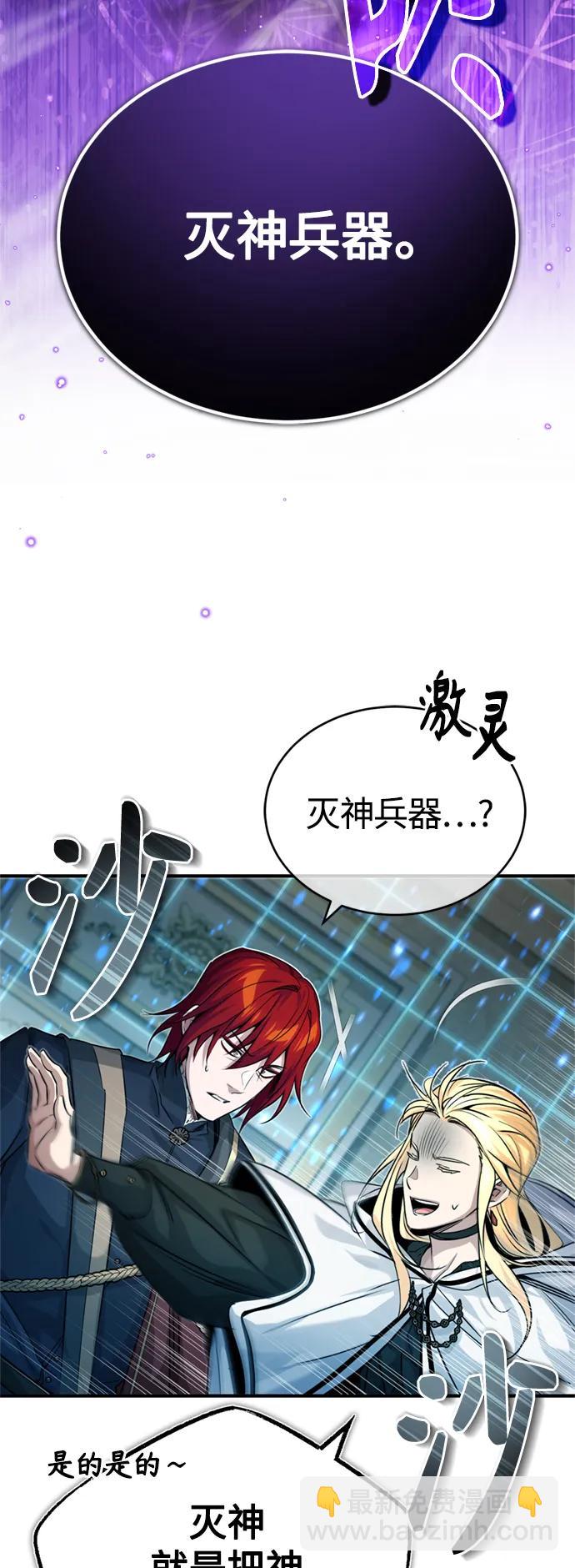 第90话 礼物般的消息13