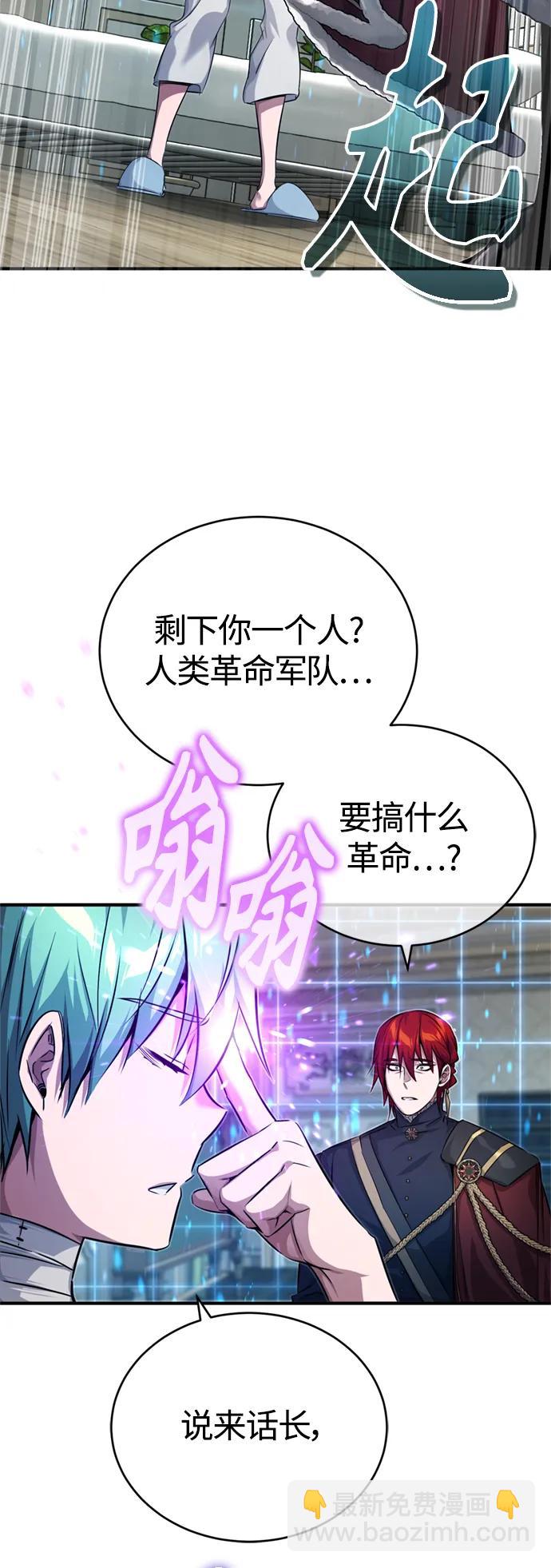 第90话 礼物般的消息16