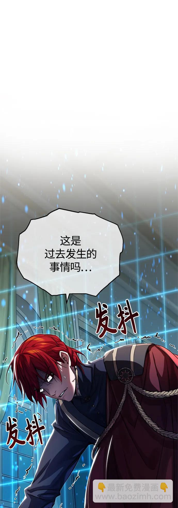 第90话 礼物般的消息19