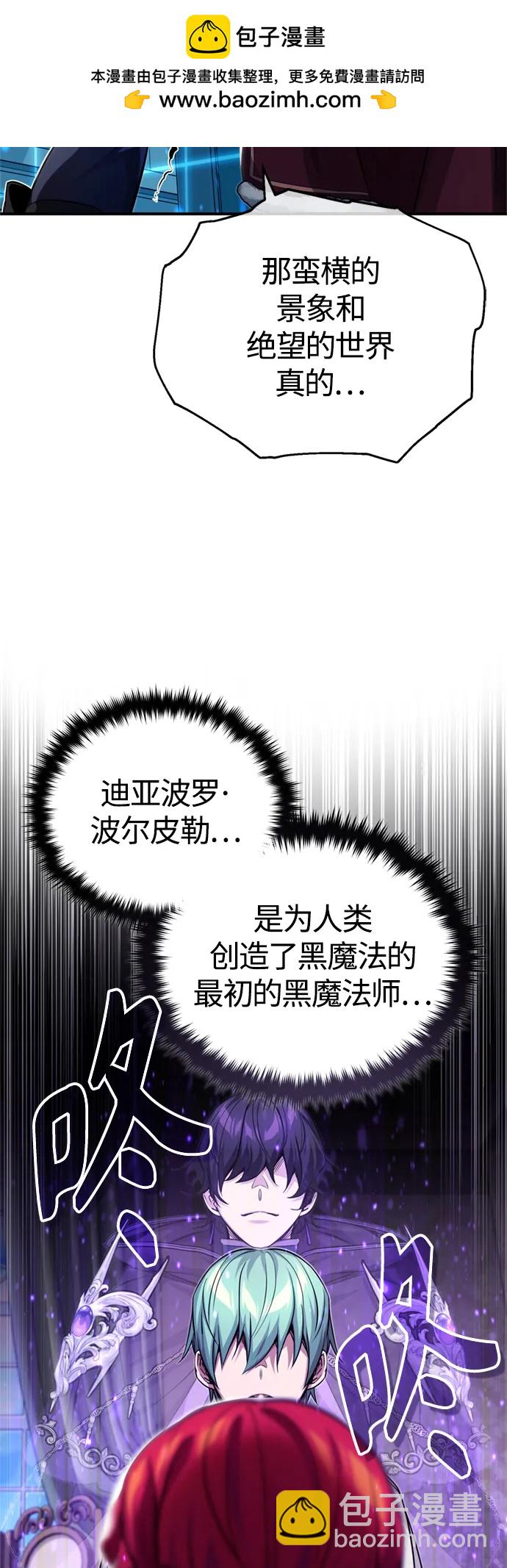 第90话 礼物般的消息20