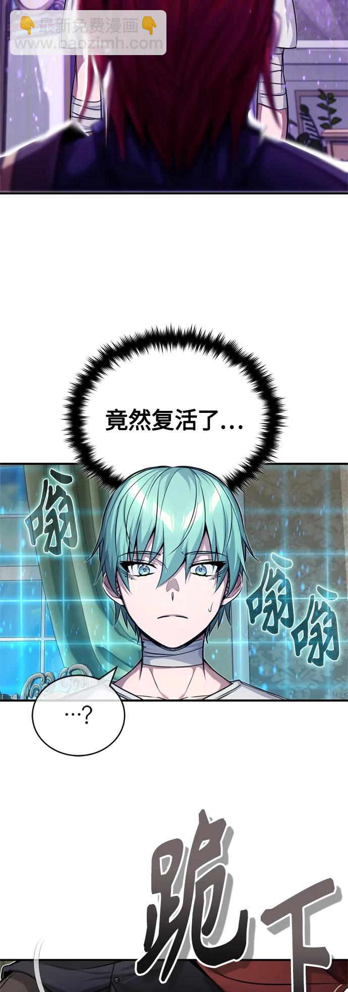 第90话 礼物般的消息21