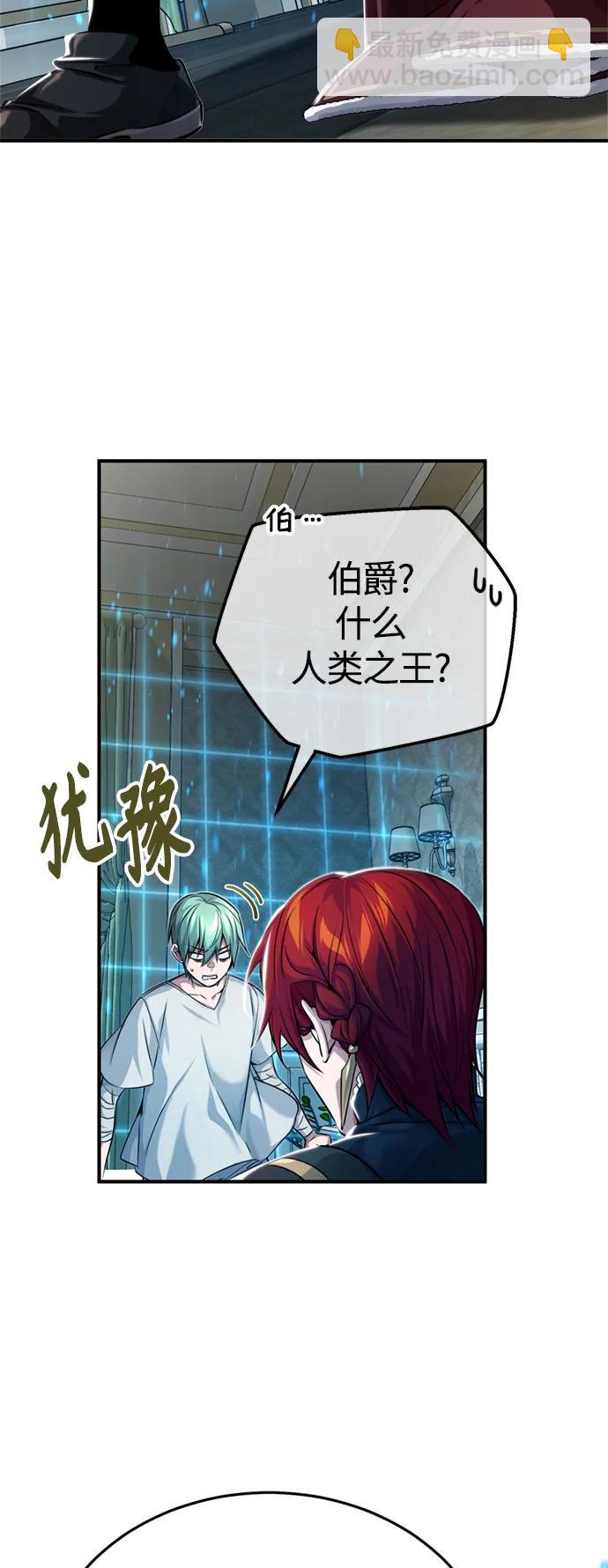 第90话 礼物般的消息24