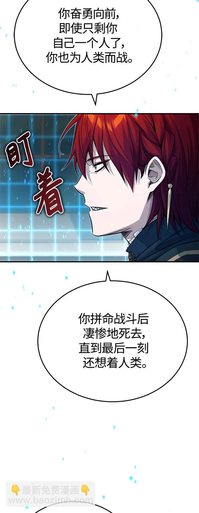 第90话 礼物般的消息25