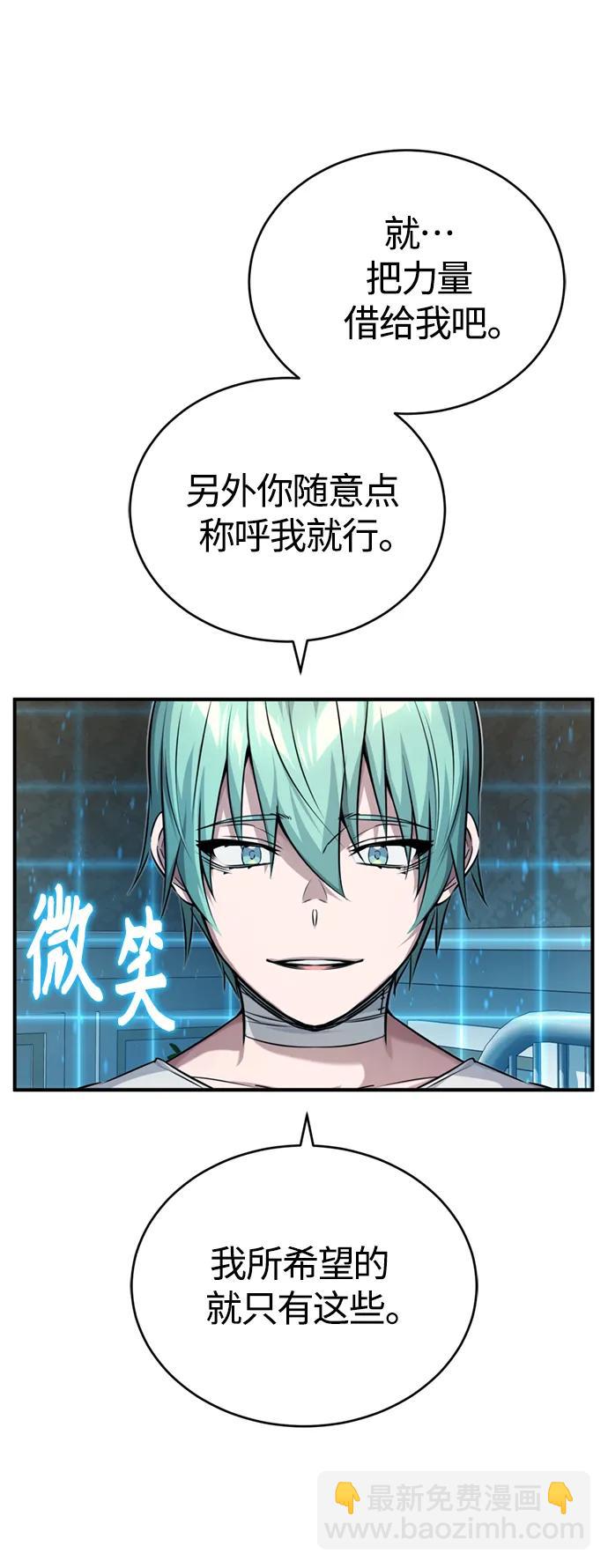第90话 礼物般的消息28
