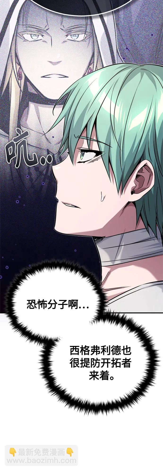 第90话 礼物般的消息34