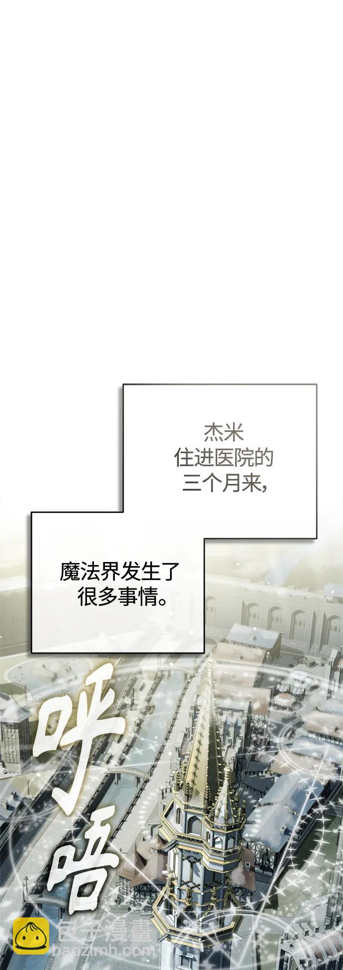 第90话 礼物般的消息42