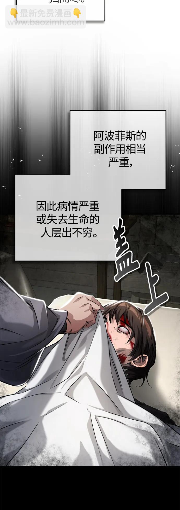 第90话 礼物般的消息44