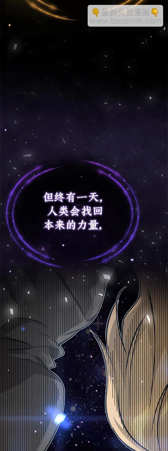 第90话 礼物般的消息5
