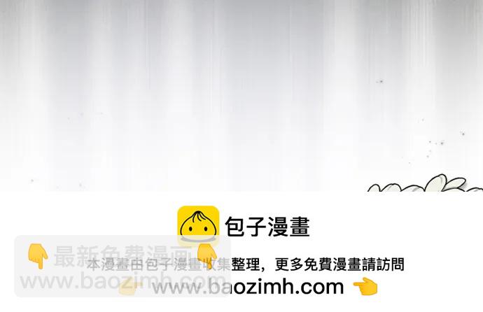 第90话 礼物般的消息53