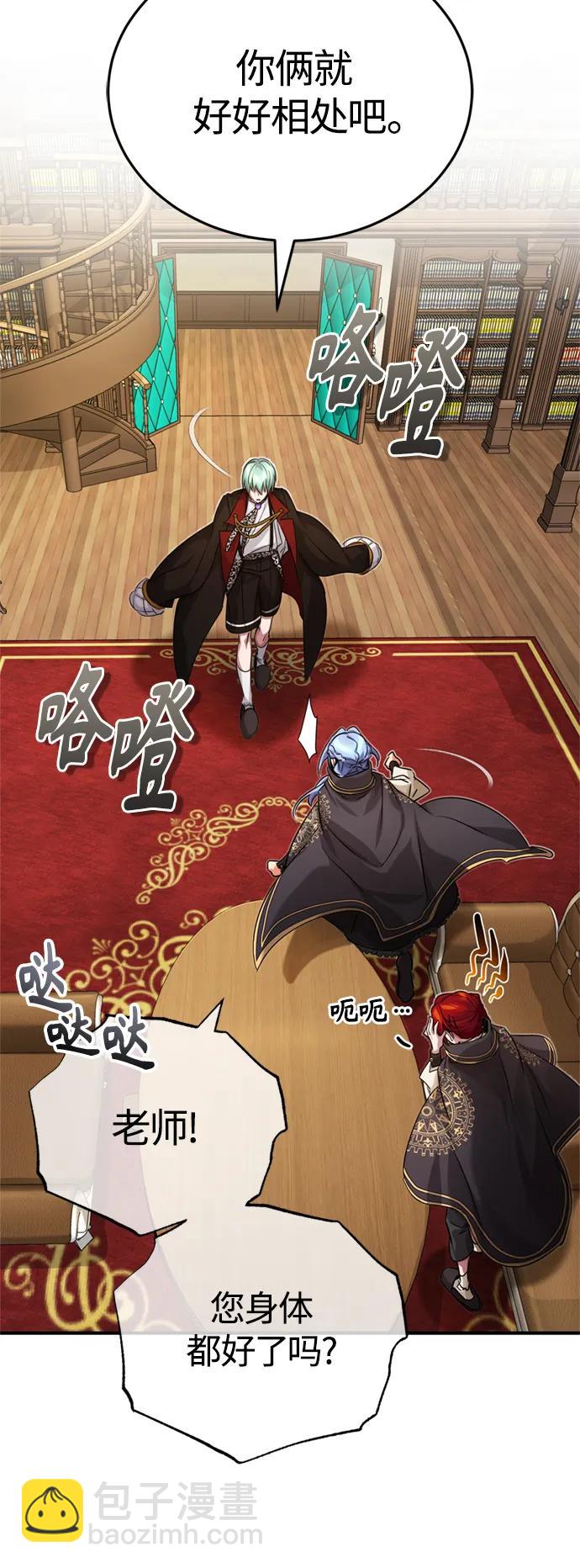 第90话 礼物般的消息66