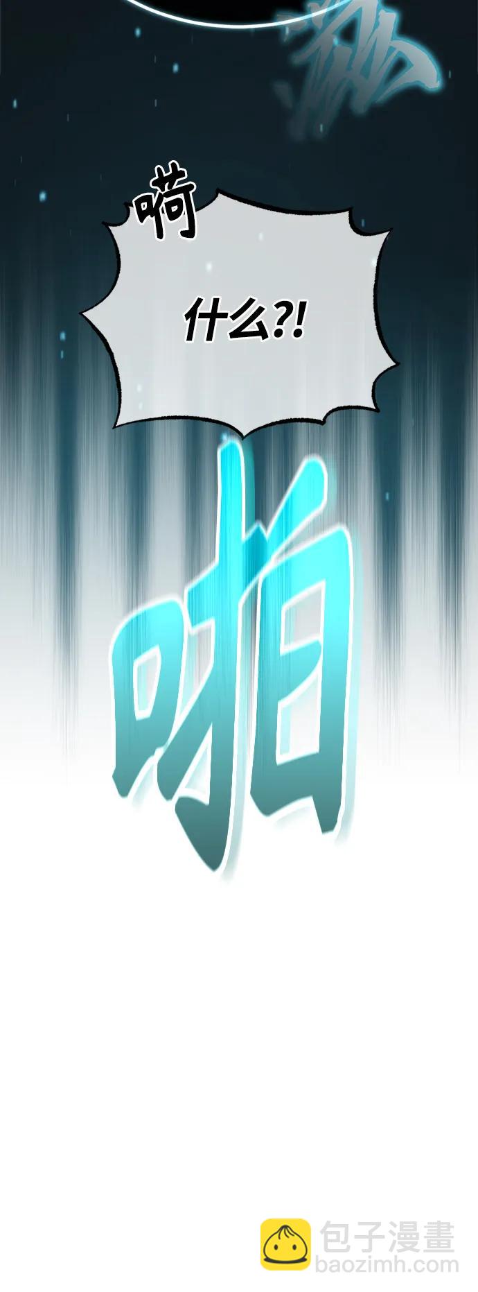 第90话 礼物般的消息71