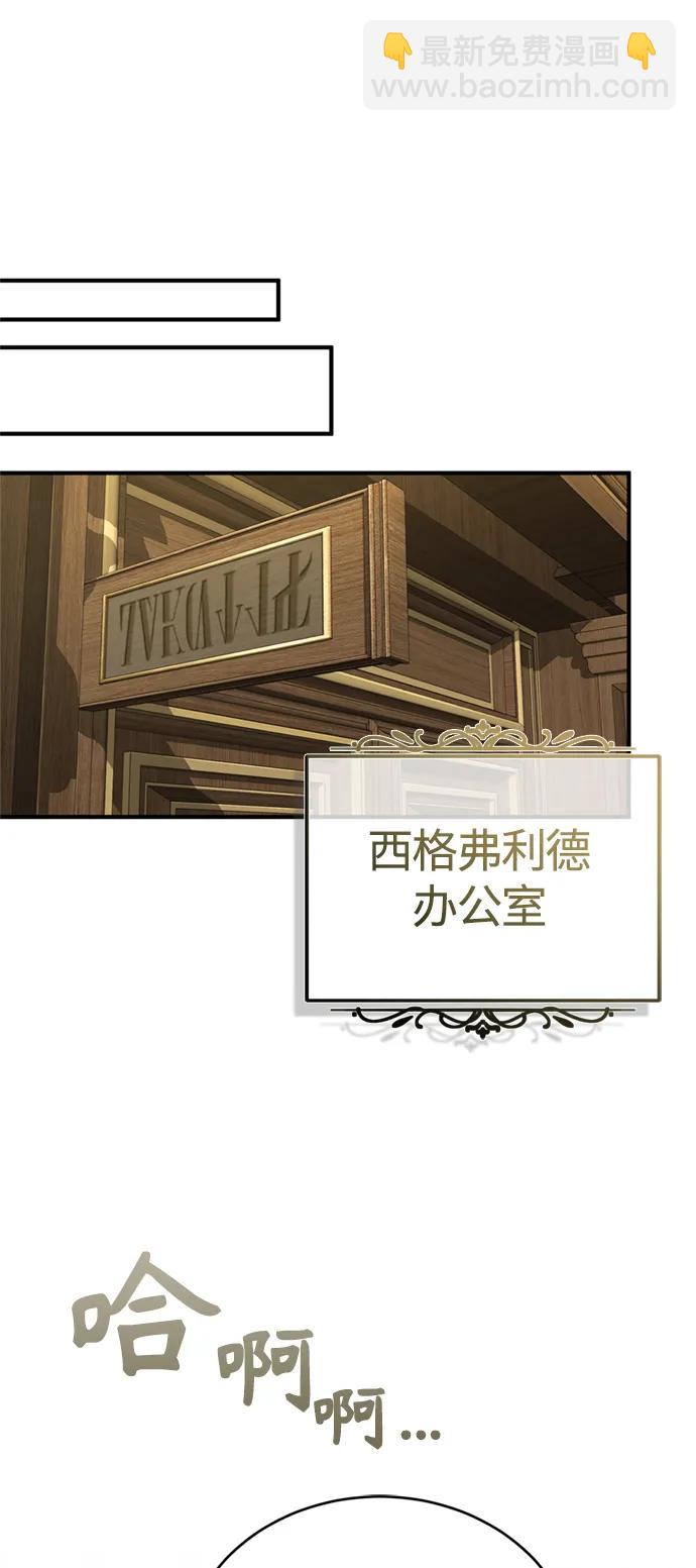 第90话 礼物般的消息72