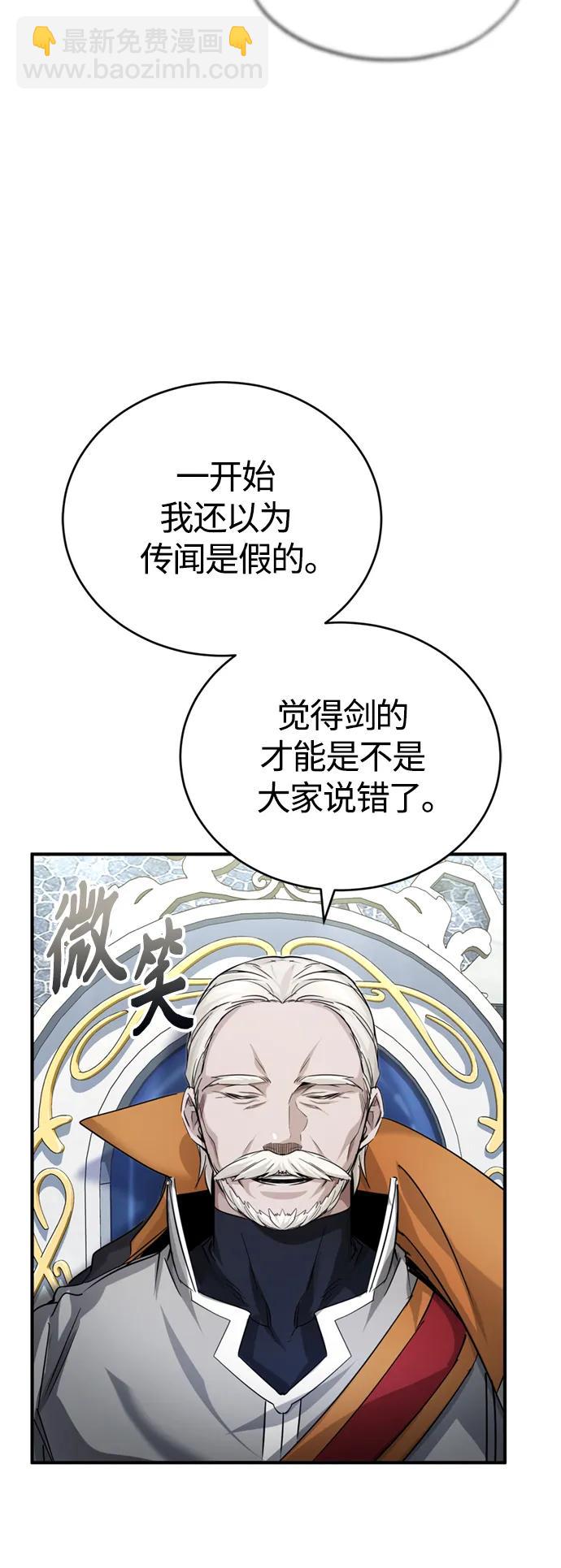 第94话 毛孩子们11