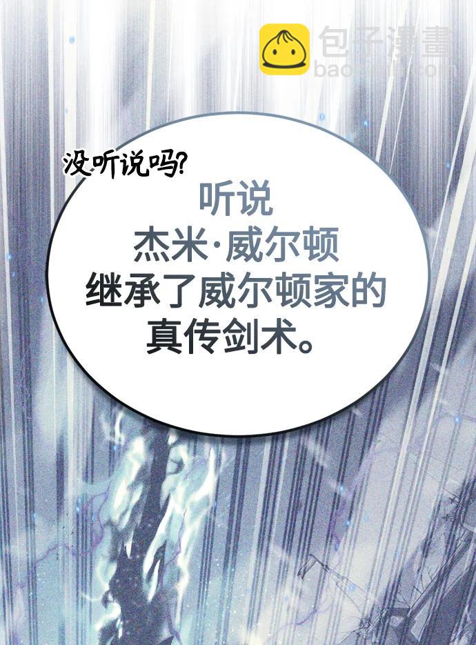 第94话 毛孩子们13